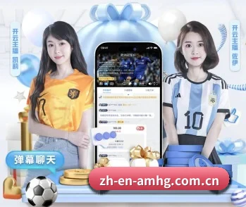 澳门皇冠的故事 - 体育资讯内容服务